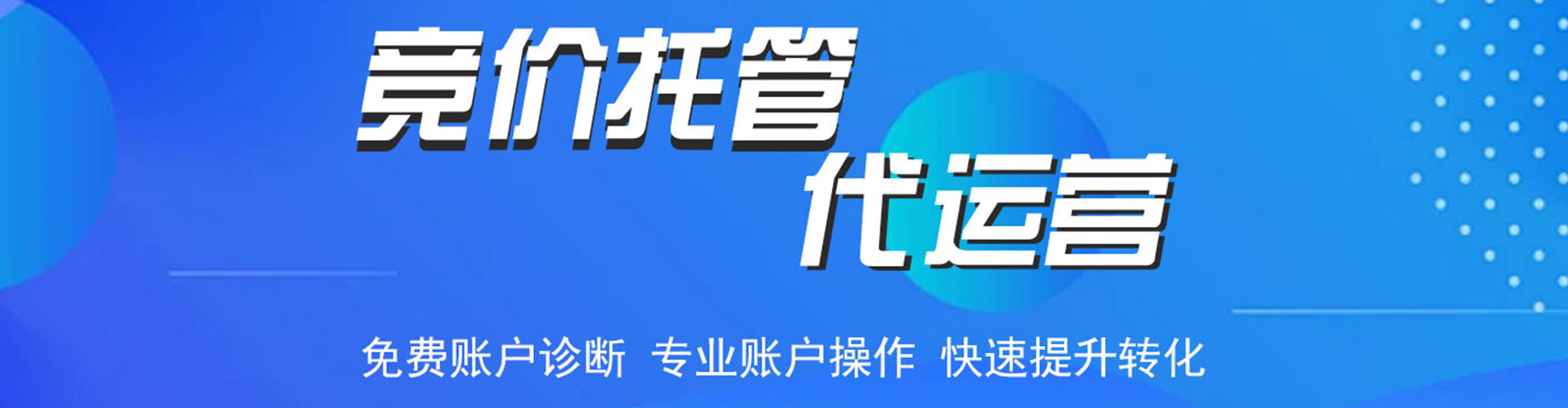 巴音郭楞竞价端口开户