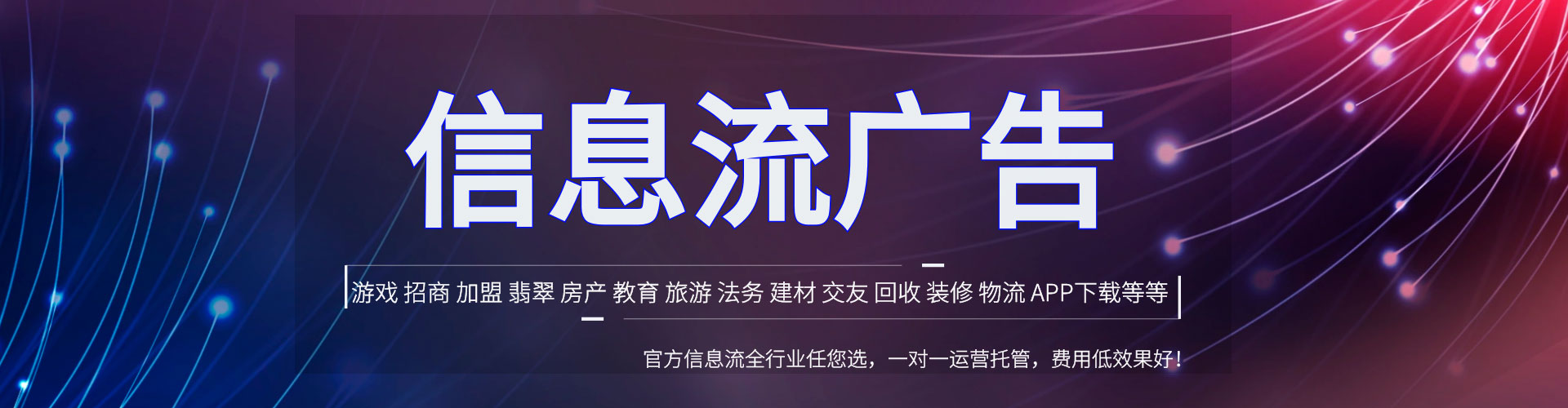 巴音郭楞竞价推广